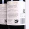 (6) 2015 Te Mata Estate Awatea, Hawkes Bay - 4