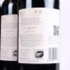 (6) 2013 Te Mata Estate Coleraine, Hawkes Bay - 5