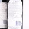 (3) 2013 Craggy Range Te Kahu, Gimblett Gravels - 7