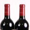 (4) 2016 Te Mata Estate Coleraine, Hawkes Bay - 6