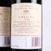 (3) 1998 Te Mata Estate Coleraine, Hawkes Bay - 4