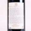 (1) 1995 Chateau Mouton Rothschild 1er Cru Classe, Pauillac &nbsp; - 4