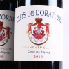 (3) 2010 Clos de l'Oratoire, St Emilion - 2