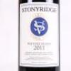 (1) 2011 Stonyridge Vineyard Larose, Waiheke - 2