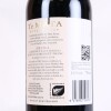 (1) 2018 Te Mata Estate Awatea, Hawkes Bay * - 4