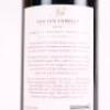 (1) 2010 Newton Forrest Estate Cornerstone, Gimblett Gravels - 4