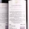 (4) 2006 Newton Forrest Cornerstone, Gimblett Gravels - 4
