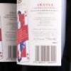 (4) 2009 Te Mata Estate Awatea, Hawkes Bay - 5
