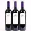 (3) 2009 Te Motu Cabernet Sauvignon/Merlot, Waiheke