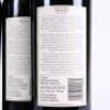 (3) 2009 Te Motu Cabernet Sauvignon/Merlot, Waiheke - 4
