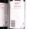 (2) 2009 Penfolds Bin 407 Cabernet Sauvignon, South Australia - 4