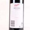 (1) 2010 Penfolds Bin 128 Shiraz, Coonawarra SA&nbsp; - 4