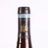 (1) 1991 Schloss Johannisberg Blaulack Riesling Eiswein, Rheingau - 7