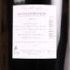 (1) 2001 Antinori Pian Delle Vigne Brunello di Montalcino 3000ml, Tuscany - 5