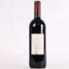 (1) 2007 Tenuta dell'Ornellaia, Bolgheri - 3