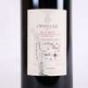 (1) 2007 Tenuta dell'Ornellaia, Bolgheri - 4