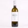 (1) 2017 Ornellaia Toscana Bianco IGT, Tuscany