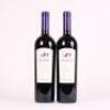 (2) 2009 Te Motu Cabernet Sauvignon/Merlot, Waiheke